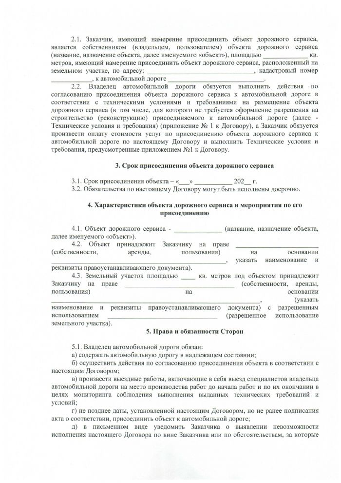 Постановление от 29.11.2022 №95