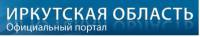 Официальный портал Иркутской области